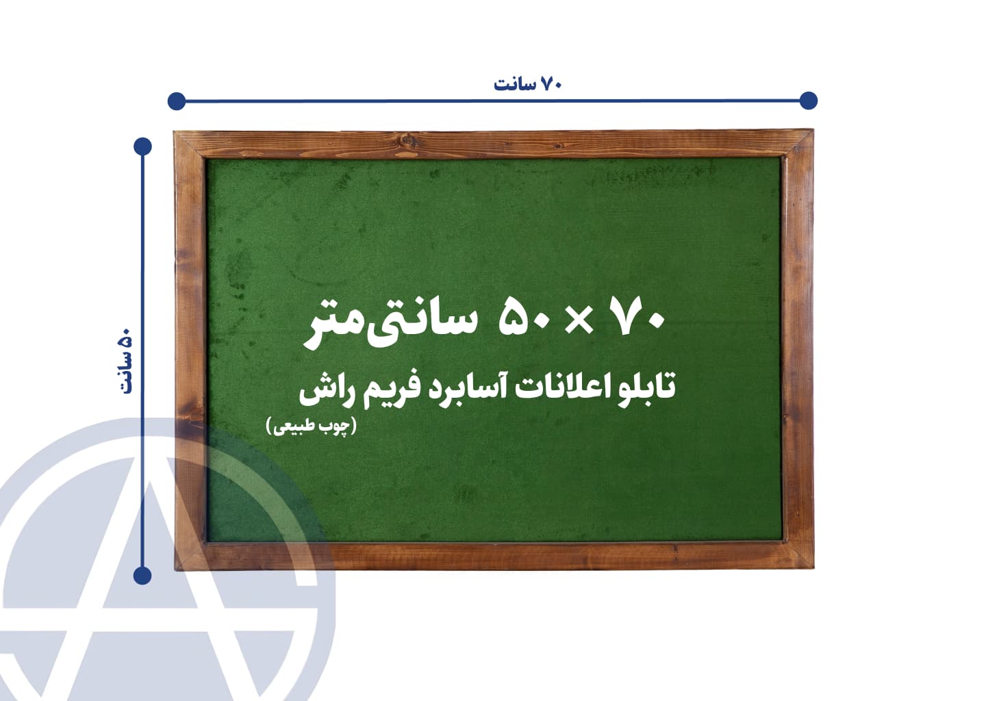 تابلو اعلانات آسابرد فریم راش رنگ سبز سایز 50 در 70