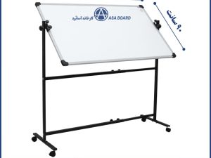 وایت برد با پایه دورو سایز ۹۰ ۱۲۰